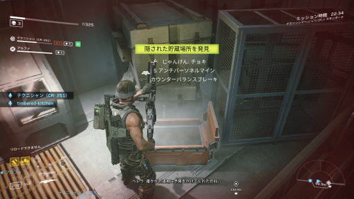 画像ギャラリー No.010のサムネイル画像 / 協力系TPS「Aliens：Fireteam Elite」インプレッション。エイリアンの襲撃に怯えながら進んでいく，原作映画さながらの体験が楽しめる
