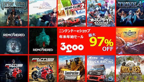 画像ギャラリー No.001のサムネイル画像 / 3goo，「年末年始セール」をニンテンドーeショップとPS Storeで開催。「Aliens：Fireteam Elite」「アストリア アセンディング」などが対象