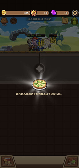 画像ギャラリー No.006のサムネイル画像 / 作った料理を売って大儲け。「料理王クッキング」を紹介する「（ほぼ）日刊スマホゲーム通信」第2533回