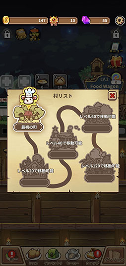 画像ギャラリー No.007のサムネイル画像 / 作った料理を売って大儲け。「料理王クッキング」を紹介する「（ほぼ）日刊スマホゲーム通信」第2533回