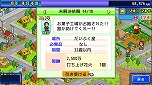 画像ギャラリー No.011のサムネイル画像 / カイロソフト，PS4版「ミリオン行進曲」「星になったカイロくん」「大空ヘクタール農園」の配信をスタート