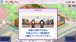 ミリオン行進曲