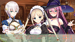 異世界酒場のセクステット 〜Vol.3 Postlude Days〜