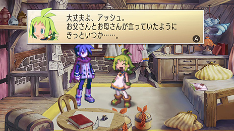 画像ギャラリー No.006のサムネイル画像 / Switch版「ファントム・ブレイブ」「ソウルクレイドル 世界を喰らう者」が8月26日リリースへ。日本一ソフトウェアの2大SRPGが現行機で登場