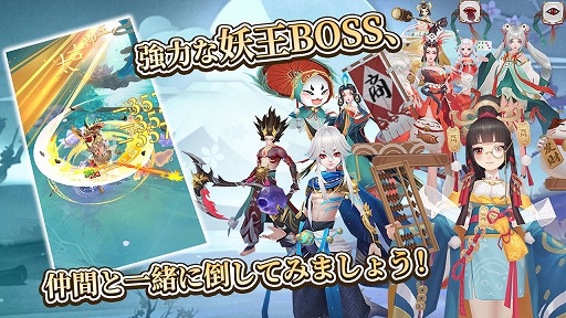 画像ギャラリー No.002のサムネイル画像 / 「魔神の子」，事前登録が15万人を突破。Amazonギフトが当たる記念キャンペーンが開催