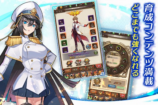 画像ギャラリー No.006のサムネイル画像 / 「空島クロニクル」の公式サイトがオープン。世界観やゲームガイドなどが掲載