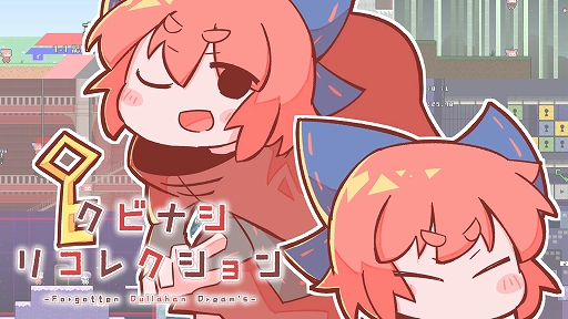 画像ギャラリー No.005のサムネイル画像 / 「Survival Quiz CITY」や「東方 Project」ファンゲーム作品を含む全22タイトルが対象に。Phoenixxが“GWセール”を実施中