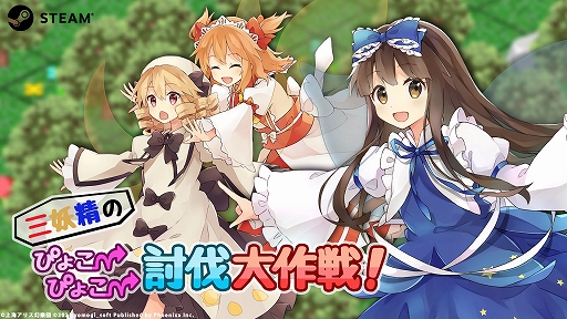 画像ギャラリー No.014のサムネイル画像 / 「Survival Quiz CITY」や「東方 Project」ファンゲーム作品を含む全22タイトルが対象に。Phoenixxが“GWセール”を実施中