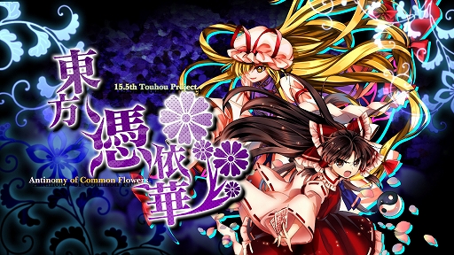 画像ギャラリー No.020のサムネイル画像 / 「Survival Quiz CITY」や「東方 Project」ファンゲーム作品を含む全22タイトルが対象に。Phoenixxが“GWセール”を実施中