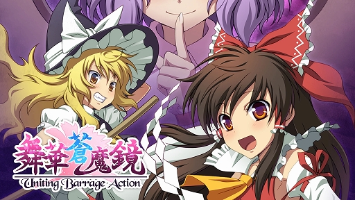 画像ギャラリー No.023のサムネイル画像 / 「Survival Quiz CITY」や「東方 Project」ファンゲーム作品を含む全22タイトルが対象に。Phoenixxが“GWセール”を実施中