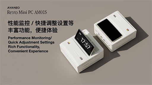 画像ギャラリー No.012のサムネイル画像 / ゲームボーイ風の縦持ちゲーム機「AYANEO Pocket DMG」や外付けGPUボックスなど，AYANEOが新製品を一挙に発表