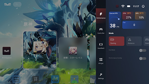 画像ギャラリー No.020のサムネイル画像 / 約350gと薄型軽量な最強Androidゲーム機？　「AYANEO Pocket S」の魅力に迫る【レビュー】