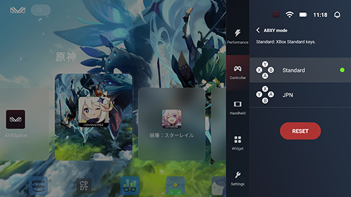 画像ギャラリー No.024のサムネイル画像 / 約350gと薄型軽量な最強Androidゲーム機？　「AYANEO Pocket S」の魅力に迫る【レビュー】
