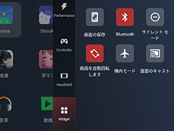 画像ギャラリー No.026のサムネイル画像 / 約350gと薄型軽量な最強Androidゲーム機？　「AYANEO Pocket S」の魅力に迫る【レビュー】