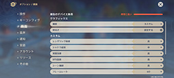 画像ギャラリー No.045のサムネイル画像 / 約350gと薄型軽量な最強Androidゲーム機？　「AYANEO Pocket S」の魅力に迫る【レビュー】