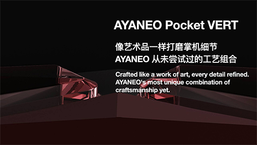 画像ギャラリー No.003のサムネイル画像 / まさかのスマートフォンも！ AYANEOが今後発表予定の製品を一挙に公開