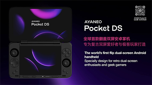 画像ギャラリー No.004のサムネイル画像 / まさかのスマートフォンも！ AYANEOが今後発表予定の製品を一挙に公開