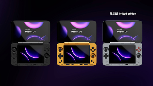画像ギャラリー No.001のサムネイル画像 / 2つのディスプレイを搭載した3DS風Androidゲーム機「AYANEO Pocket DS」のクラウドファンディングがスタート