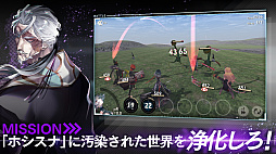 オーバーエクリプス