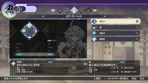 画像ギャラリー No.023のサムネイル画像 / 最強流派を決める超NINJA大戦が開幕！　「閃乱忍忍忍者大戦ネプテューヌ -少女達の響艶-」のゲーム内容をまとめて紹介