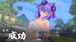 画像ギャラリー No.028のサムネイル画像 / 最強流派を決める超NINJA大戦が開幕！　「閃乱忍忍忍者大戦ネプテューヌ -少女達の響艶-」のゲーム内容をまとめて紹介