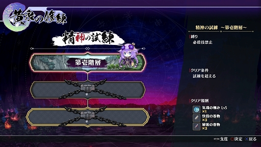 画像ギャラリー No.031のサムネイル画像 / 最強流派を決める超NINJA大戦が開幕！　「閃乱忍忍忍者大戦ネプテューヌ -少女達の響艶-」のゲーム内容をまとめて紹介