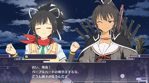 画像ギャラリー No.034のサムネイル画像 / 最強流派を決める超NINJA大戦が開幕！　「閃乱忍忍忍者大戦ネプテューヌ -少女達の響艶-」のゲーム内容をまとめて紹介