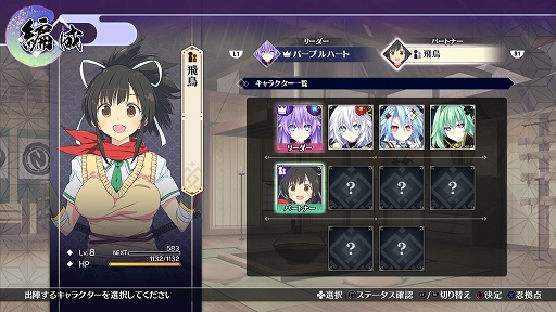 画像ギャラリー No.036のサムネイル画像 / 最強流派を決める超NINJA大戦が開幕！　「閃乱忍忍忍者大戦ネプテューヌ -少女達の響艶-」のゲーム内容をまとめて紹介