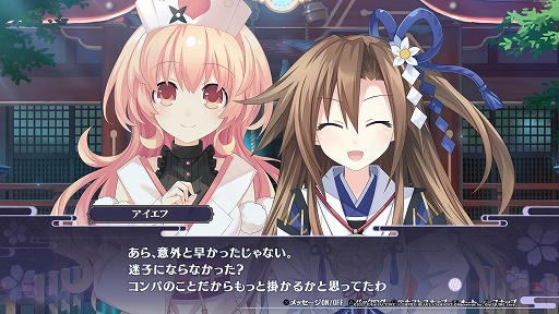 画像ギャラリー No.016のサムネイル画像 / 「閃乱忍忍忍者大戦ネプテューヌ -少女達の響艶-」プレイレポート。多彩な忍術スキルを駆使して，奥深く爽快なアクションを満喫
