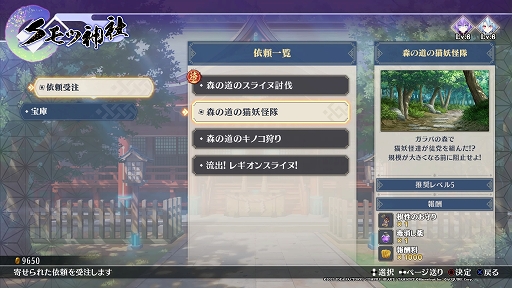 画像ギャラリー No.017のサムネイル画像 / 「閃乱忍忍忍者大戦ネプテューヌ -少女達の響艶-」プレイレポート。多彩な忍術スキルを駆使して，奥深く爽快なアクションを満喫