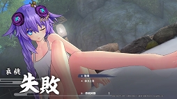 画像ギャラリー No.020のサムネイル画像 / 「閃乱忍忍忍者大戦ネプテューヌ -少女達の響艶-」プレイレポート。多彩な忍術スキルを駆使して，奥深く爽快なアクションを満喫