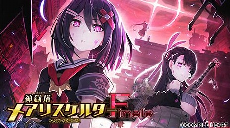 画像ギャラリー No.013のサムネイル画像 / 「閃乱忍忍忍者大戦ネプテューヌ -少女達の響艶-」や「東方スペルカーニバル」がお得な価格に。コンパイルハートが「ハロウィンセール2025」を開催