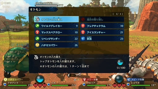 画像ギャラリー No.038のサムネイル画像 / 「モンスターハンターストーリーズ2 〜破滅の翼〜」の最新トレイラーが公開。主人公の共闘パートナー“アユリア”が登場