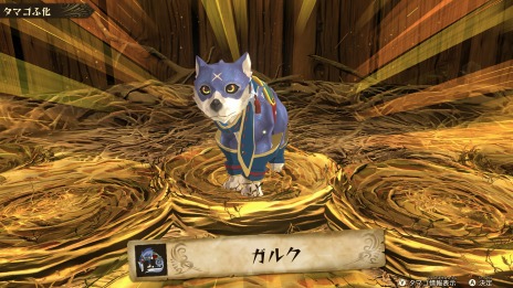 画像ギャラリー No.013のサムネイル画像 / ［E3 2021］「モンスターハンターストーリーズ2」にガルクが参戦。製品版にデータを引き継げる体験版が6月25日に配信