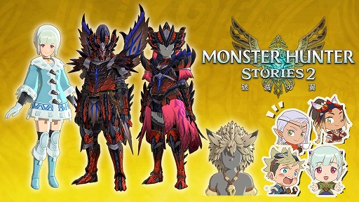 画像ギャラリー No.009のサムネイル画像 / 「モンスターハンターストーリーズ2　〜破滅の翼〜」が本日発売。キャラクターたちが集合した記念アートも公開