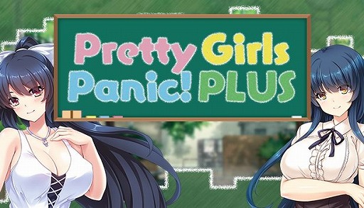 画像ギャラリー No.001のサムネイル画像 / PC向け美少女陣取りゲーム「Pretty Girls Panic! PLUS」がSteamでリリース。20名を超えるキャラクター全員の日本語ボイスも収録