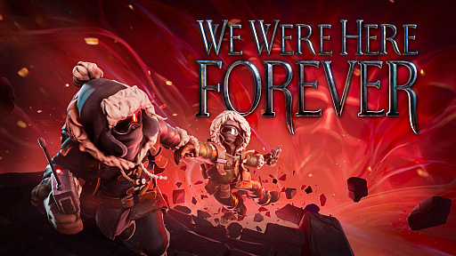 画像ギャラリー No.010のサムネイル画像 / 協力型パズルアドベンチャー「We Were Here Forever」のコンシューマ機版をリリース。PC版とのクロスプレイも可能に