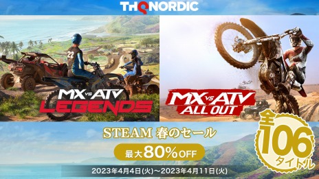 画像ギャラリー No.004のサムネイル画像 / 「MX vs ATV All Out」や「Way of the Hunter」など全106タイトルが対象に。THQ Nordic Steam春のセール第二弾を開催