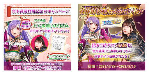 画像ギャラリー No.001のサムネイル画像 / 「天空のアムネジア」，水瀬いのりさんの直筆サイン色紙が抽選で当たるプレゼントキャンペーンを開始