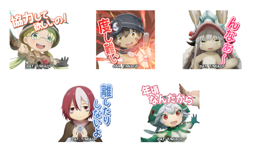 画像ギャラリー No.009のサムネイル画像 / 「天空のアムネジア」，「メイドインアビス」とのコラボイベントを開催