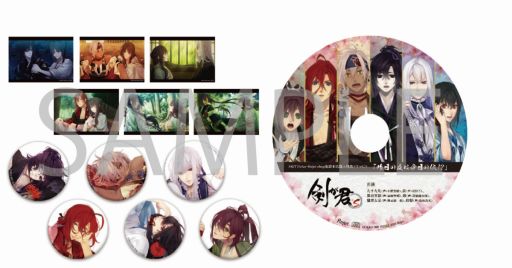 画像ギャラリー No.027のサムネイル画像 / 「乙女チック4Gamer」第299回：「剣が君 for S」を特集。侍たちとの恋を描いた“for V”と“百夜綴り”を収録したNintendo Switch用ソフト