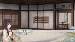 画像ギャラリー No.019のサムネイル画像 / Nintendo Switch「剣が君 for S」を紹介。さまざまな事情を抱えて集まった侍たちとの旅道中にハラハラ＆ドキドキ