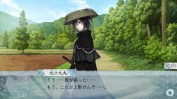 画像ギャラリー No.021のサムネイル画像 / Nintendo Switch「剣が君 for S」を紹介。さまざまな事情を抱えて集まった侍たちとの旅道中にハラハラ＆ドキドキ