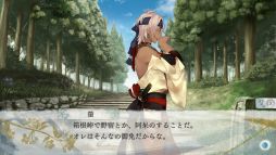 画像ギャラリー No.023のサムネイル画像 / Nintendo Switch「剣が君 for S」を紹介。さまざまな事情を抱えて集まった侍たちとの旅道中にハラハラ＆ドキドキ