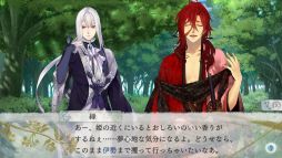 画像ギャラリー No.027のサムネイル画像 / Nintendo Switch「剣が君 for S」を紹介。さまざまな事情を抱えて集まった侍たちとの旅道中にハラハラ＆ドキドキ