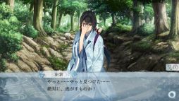 画像ギャラリー No.030のサムネイル画像 / Nintendo Switch「剣が君 for S」を紹介。さまざまな事情を抱えて集まった侍たちとの旅道中にハラハラ＆ドキドキ