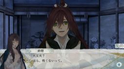 画像ギャラリー No.031のサムネイル画像 / Nintendo Switch「剣が君 for S」を紹介。さまざまな事情を抱えて集まった侍たちとの旅道中にハラハラ＆ドキドキ