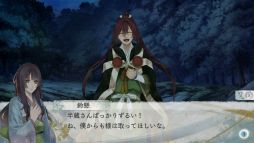画像ギャラリー No.032のサムネイル画像 / Nintendo Switch「剣が君 for S」を紹介。さまざまな事情を抱えて集まった侍たちとの旅道中にハラハラ＆ドキドキ