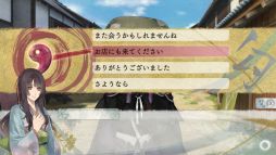 画像ギャラリー No.041のサムネイル画像 / Nintendo Switch「剣が君 for S」を紹介。さまざまな事情を抱えて集まった侍たちとの旅道中にハラハラ＆ドキドキ