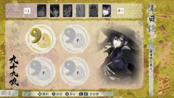 画像ギャラリー No.042のサムネイル画像 / Nintendo Switch「剣が君 for S」を紹介。さまざまな事情を抱えて集まった侍たちとの旅道中にハラハラ＆ドキドキ